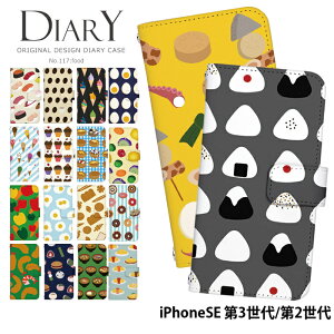 iPhone SE 3 P[X 蒠^ iPhoneSE 2 Jo[ iPhone SE2 SE3 g X}zP[X ACtHSE 񐢑 O iphonese 2020 2022 fUC p^[ 킢  Xgbvz_[
