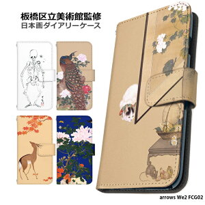 X}zP[X arrows We2 FCG02 P[X 蒠^ AEYwe2 Jo[ a 旧p fUC {   [ L h