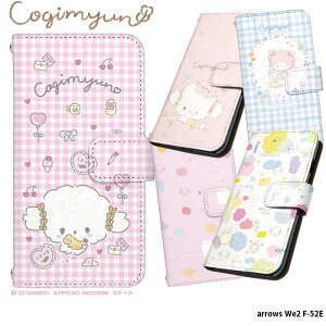 X}zP[X arrows We2 F-52E P[X 蒠^ AEYwe2 Jo[ ݂ TI fUC