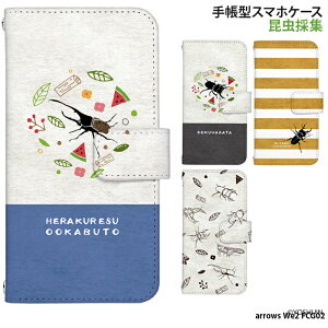 X}zP[X arrows We2 FCG02 P[X 蒠^ AEYwe2 Jo[ fUC  yoshijin ̏W JugV NK^