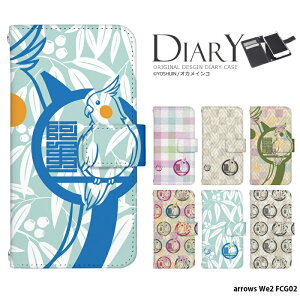 X}zP[X arrows We2 FCG02 P[X 蒠^ AEYwe2 Jo[ fUC IJCR a 킢  ǂԂ 