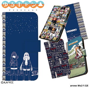 X}zP[X arrows We2 F-52E P[X 蒠^ AEYwe2 Jo[ L ObYfUC Ȃł  R~bN