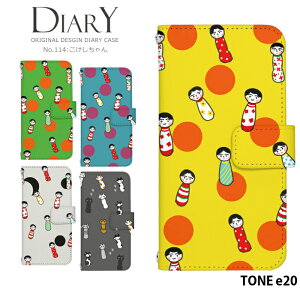 X}zP[X TONE e20 蒠^ P[X tonee20 g[e20 fUC  킢  Xgbvz_[