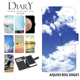楽天市場 スマホケース 空の通販
