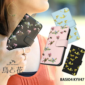X}zP[X BASIO4 KYV47 蒠^ P[X kyv47 xCVI4 fUC Ɖ ԕ 킢  lq Xgbvz_[