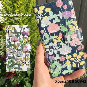 �X�}�z�P�[�X Xperia 10 II SOV43 �蒠�^ �P�[�X sov43 �G�N�X�y���A10 2 �f�U�C�� ��̉� �I�ׂ� �ԕ� ������� �k�� �t�@�u���b�N ���� �{�^�j�J�� �X�g���b�v�z���_�[
