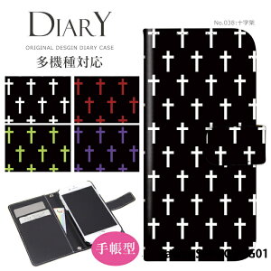 X}zP[X Galaxy S20 5G SCG01 蒠^ P[X scg01 MNV[s20 fUC \ 킢  Xgbvz_[