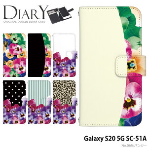 X}zP[X Galaxy S20 5G SC-51A 蒠^ P[X sc51a MNV[s20 sc51a fUC k ԕ  킢 pW[ PANSY  lq Xgbvz_[