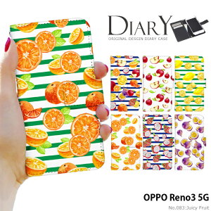 �X�}�z�P�[�X OPPO Reno3 5G �蒠�^ �P�[�X reno35g �I�b�| ���m3 �f�U�C�� �{�[�_�[�t���[�c JuicyFruit �X�g���b�v�z���_�[