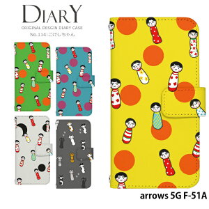 X}zP[X arrows 5G F-51A 蒠^ P[X f51a AEY5g f51a fUC  킢  Xgbvz_[