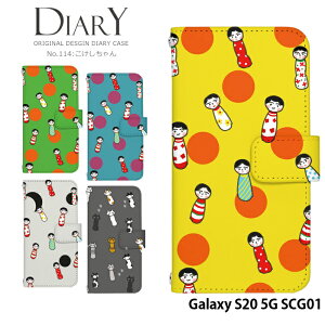 X}zP[X Galaxy S20 5G SCG01 蒠^ P[X scg01 MNV[s20 fUC  킢  Xgbvz_[