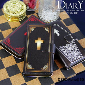 �X�}�z�P�[�X OPPO Reno3 5G �蒠�^ �P�[�X reno35g �I�b�| ���m3 �f�U�C�� ���Ɛ��� ���킢�� ������� �X�g���b�v�z���_�[