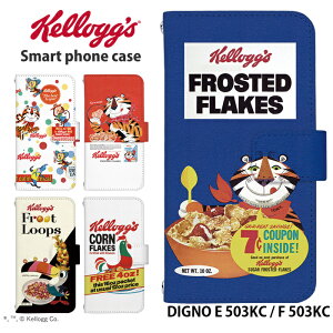 �X�}�z�P�[�X DIGNO E 503KC / F 503KC �蒠�^ �P�[�X 503kc �f�B�O�m �f�U�C�� �P���b�O kellogg �L�����N�^�[ ���킢�� �R���{ �t���X�e�b�h�t���[�N �R�[���t���[�N �t���[�c���[�v �t���[�c�|�� �X