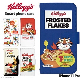 スマホケース iPhone11 Pro 手帳型 ケース ip11p アイフォン11プロ 11pro デザイン ケロッグ kellogg キャラクター かわいい コラボ フロステッドフレーク コーンフレーク フルーツループ フルーツポン ストラップホルダー