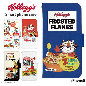 スマホケース iPhone8 手帳型 ケース iphone8 アイフォン デザイン ケロッグ kellogg キャラクター かわいい コラボ フロステッドフレーク コーンフレーク フルーツループ フルーツポン ストラップホルダー