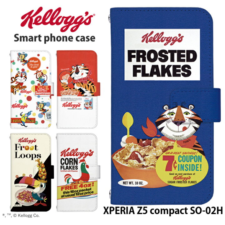 楽天市場 スマホケース Xperia Z5 Compact So 02h 手帳型 ケース So02h エクスペリア デザイン ケロッグ Kellogg キャラクター かわいい コラボ フロステッドフレーク コーンフレーク フルーツループ フルーツポン スマホケース専門店 Smasmasweets 楽天市場 スマホケース Xperia Z5 Compact So 02h 手帳型 ケース So02h エクスペリア デザイン ケロッグ Kellogg キャラクター かわいい コラボ フロステッドフレーク コーンフレーク フルーツループ フルーツポン スマホケース専門店 Smasmasweets
