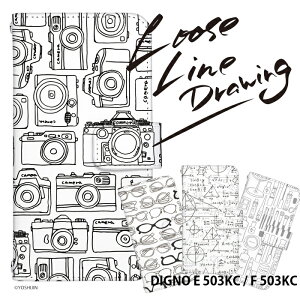 �X�}�z�P�[�X DIGNO E 503KC / F 503KC �蒠�^ �P�[�X 503kc �f�B�O�m �f�U�C�� ���킢�� �菑�� �菑���� ��邢 �X�g���b�v�z���_�[