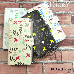 �X�}�z�P�[�X HUAWEI nova 3 �蒠�^ �P�[�X nova3 �J�o�[ �f�U�C�� �n�蒹�̖k���p�^�[�� �� �菑���� �C���X�g �X�g���b�v�z���_�[