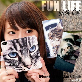 楽天市場 Iphone12 ケース 猫の通販