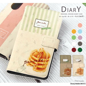 X}zP[X Disney Mobile DM-01J P[X 蒠^ fBYj[oC Jo[ fUC zbgP[L01 FM zbgP[L XC[c P[L k {[_[ 菑 CXg