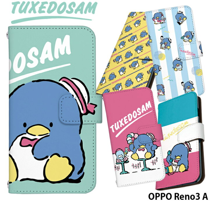 楽天市場 スマホケース Oppo Reno3 A 手帳型 ケース Reno3a カバー デザイン タキシードサム サンリオ パム タム チップ ストラップホルダー スマホケース専門店 Smasmasweets 楽天市場 スマホケース Oppo Reno3 A 手帳型 ケース Reno3a カバー デザイン タキシードサム サンリオ パム タム チップ ストラップホルダー スマホケース専門店 Smasmasweets