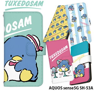 X}zP[X AQUOS sense5G SH-53A 蒠^ P[X sh53a Jo[ fUC ^LV[hT TI p ^ `bv Xgbvz_[