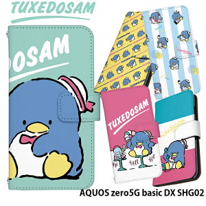 X}zP[X AQUOS zero5G basic DX SHG02 蒠^ P[X shg02 Jo[ fUC ^LV[hT TI p ^ `bv Xgbvz_[