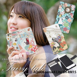 シンデレラ ラプンツェルの人気商品 通販 価格比較 価格 Com