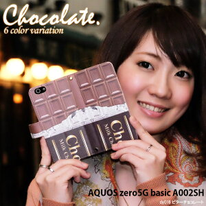 板チョコ 携帯電話アクセサリの人気商品 通販 価格比較 価格 Com