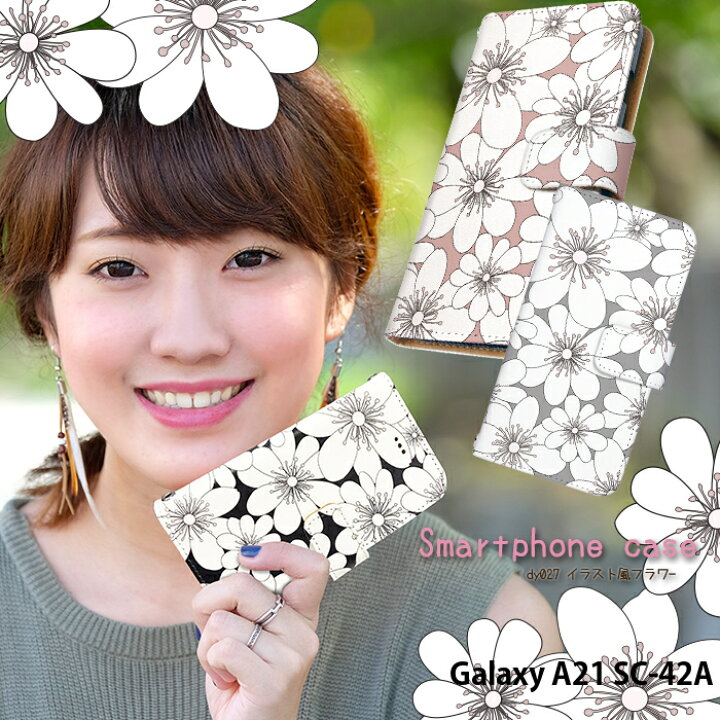 楽天市場 スマホケース Galaxy 1 Sc 42a 手帳型 ケース Galaxya21 Sc42a ギャラクシーa21 カバー デザイン イラスト風フラワー 花柄 可愛い 大人可愛い シンプル ストラップホルダー スマホケース専門店 Smasmasweets