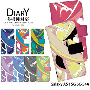 X}zP[X Galaxy A51 5G SC-54A 蒠^ P[X galaxya51 sc54a MNV[a51 Jo[ fUC }[u n[g 킢 l Xgbvz_[