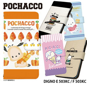 �X�}�z�P�[�X DIGNO E 503KC / F 503KC �f�B�O�m �蒠�^ �P�[�X �J�o�[ �x���g�Ȃ� �}�O�l�b�g�Ȃ� �f�U�C�� �T�����I �|�`���b�R �X�g���b�v�z���_�[