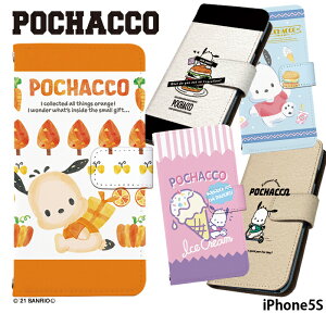 X}zP[X iPhone5S ACtH 蒠^ P[X Jo[ xgȂ }OlbgȂ fUC TI |`bR Xgbvz_[