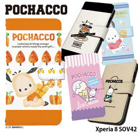 スマホケース Xperia 8 SOV42 エクスペリア8 手帳型 ケース カバー ベルトなし マグネットなし デザイン サンリオ ポチャッコ ストラップホルダー