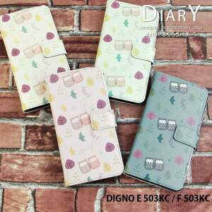 �X�}�z�P�[�X DIGNO E 503KC / F 503KC �蒠�^ �P�[�X 503kc �J�o�[ �f�U�C�� �ӂ��낤�p�^�[�� �t�N���E �k�� �~�~�Y�N �X�g���b�v�z���_�[