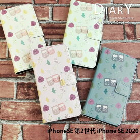 楽天市場 Iphone Se ケース 手帳型の通販 楽天市場 Iphone Se ケース 手帳型の通販