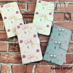 X}zP[X Xperia 5 SOV41 蒠^ P[X sov41 Jo[ fUC ӂ낤p^[ tNE k ~~YN Xgbvz_[