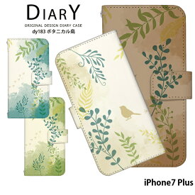 楽天市場 Iphone7 Plus ケース 手帳型 かわいいの通販