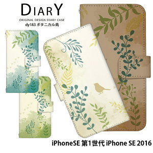 X}zP[X iPhoneSE 1 iPhone SE 2016 蒠^ P[X iphonese Jo[ fUC {^jJ 킢 Vv Xgbvz_[