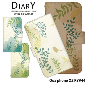 �X�}�z�P�[�X Qua phone QZ KYV44 �蒠�^ �P�[�X kyv44 �J�o�[ �f�U�C�� �{�^�j�J���� ���킢�� �V���v�� �X�g���b�v�z���_�[