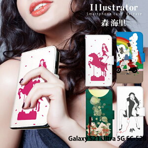 �X�}�z�P�[�X Galaxy S21 Ultra 5G �蒠�^ �P�[�X SC-52B �J�o�[ galaxy21ultra �M�����N�V�[s21 �E���g�� s21�E���g�� sc52b �f�U�C�� �X�C�� adbox ���킢�� ������� �X�g���b�v�z���_�[
