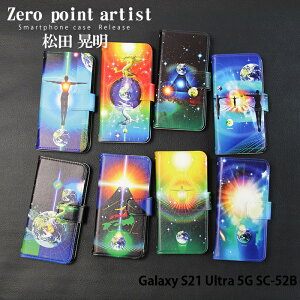 �X�}�z�P�[�X Galaxy S21 Ultra 5G �蒠�^ �P�[�X SC-52B �J�o�[ galaxy21ultra �M�����N�V�[s21 �E���g�� s21�E���g�� sc52b �f�U�C�� ���c�W�� adbox ���j�[�N �F�� �X�g���b�v�z���_�[