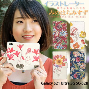 �X�}�z�P�[�X Galaxy S21 Ultra 5G �蒠�^ �P�[�X SC-52B �J�o�[ galaxy21ultra �M�����N�V�[s21 �E���g�� s21�E���g�� sc52b �f�U�C�� �݂̂͂�݂��� adbox �ԕ� �X�g���b�v�z���_�[