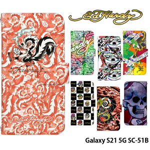 スマホケース Galaxy S21 5G 手帳型 ケース SC-51B カバー galaxys21 ギャラクシーs21 sc51b デザイン エドハーディー Ed Hardy ストラップホルダー