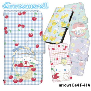�X�}�z�P�[�X arrows Be4 F-41A �蒠�^ �P�[�X f41a �J�o�[ �f�U�C�� �T�����I �V�i���� �V�i�����[�� �X�g���b�v�z���_�[