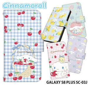 X}zP[X GALAXY S8 PLUS SC-03J 蒠^ P[X sc03j Jo[ fUC TI Vi Vi[ Xgbvz_[