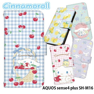 yyVX[p[SALEzX}zP[X AQUOS sense4 plus SH-M16 蒠^ P[X shm16 Jo[ fUC TI Vi Vi[ Xgbvz_[