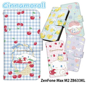 �X�}�z�P�[�X ZenFone Max M2 ZB633KL �蒠�^ �P�[�X zb633kl �J�o�[ �f�U�C�� �T�����I �V�i���� �V�i�����[�� �X�g���b�v�z���_�[