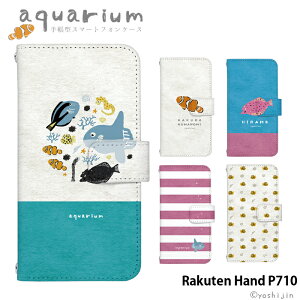 �X�}�z�P�[�X Rakuten Hand �蒠�^ �P�[�X P710 �y�V�n���h �J�o�[ �f�U�C�� yoshijin �A�N�A���E�� �� �X�g���b�v�z���_�[