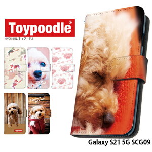 �X�}�z�P�[�X Galaxy S21 5G �蒠�^ �P�[�X SCG09 �J�o�[ galaxys21 �M�����N�V�[s21 scg09 �f�U�C�� yoshijin �g�C�v�[�h�� �� �X�g���b�v�z���_�[